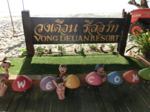 サメット島　ウォンドゥアンリゾートのクリスマス　サメット島その3