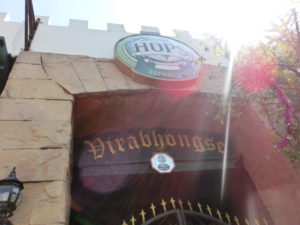 パタヤ おいしいピザとソーセージならここ！　ビアレストラン HOPS