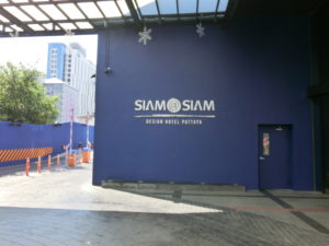 【パタヤ ホテル】サイアム@サイアム　オシャレなデザインホテル（Siam@Siam）