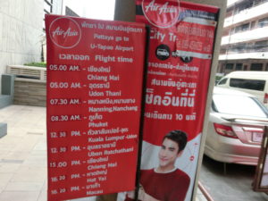 パタヤからウタパオ空港への行き方　クアラルンプールへ移動　その1