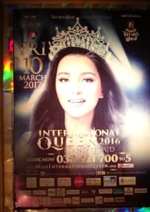 【パタヤ 観光】おすすめ　ティファニーズ ショー（Tiffany）　極上エンターテイメント！