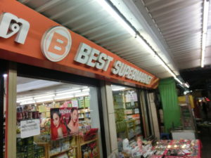 【パタヤ 買い物】パタヤ ベスト・スーパーマーケットで格安ショッピング。思わぬ掘り出し物も！