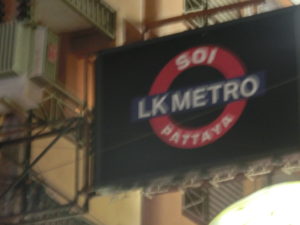 パタヤ　最近の夜遊びは「ウォーキングストリート」より「LKメトロ」？