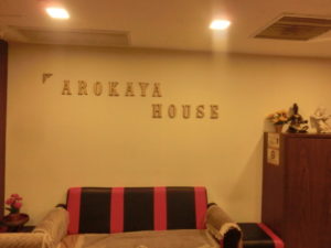 【クアラルンプール マッサージ】おすすめ  AROKAYA HOUSE  タイマッサージ