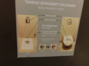 【マレーシア トイレ】マレーシアで新種のウォシュレット発見！