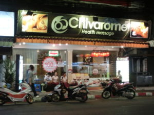 パタヤのマッサージ有名店　健全・安心！「 Chivarome Health Massage」