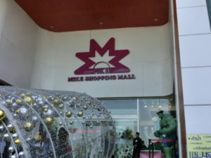 パタヤ　ショッピングモールめぐり　マイクショッピングモール編