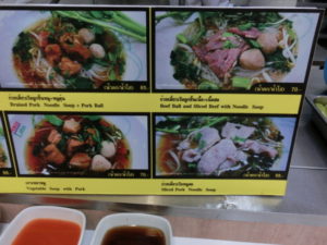 サムイ島 フードコートTesco Lotus samui