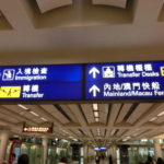 日本からタイへ　キャセイパシフィックで香港乗換え　その2　荷物検査厳しいの巻